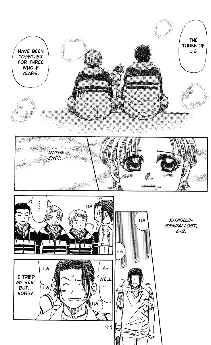 Shanimuni Go Chapter 9 25