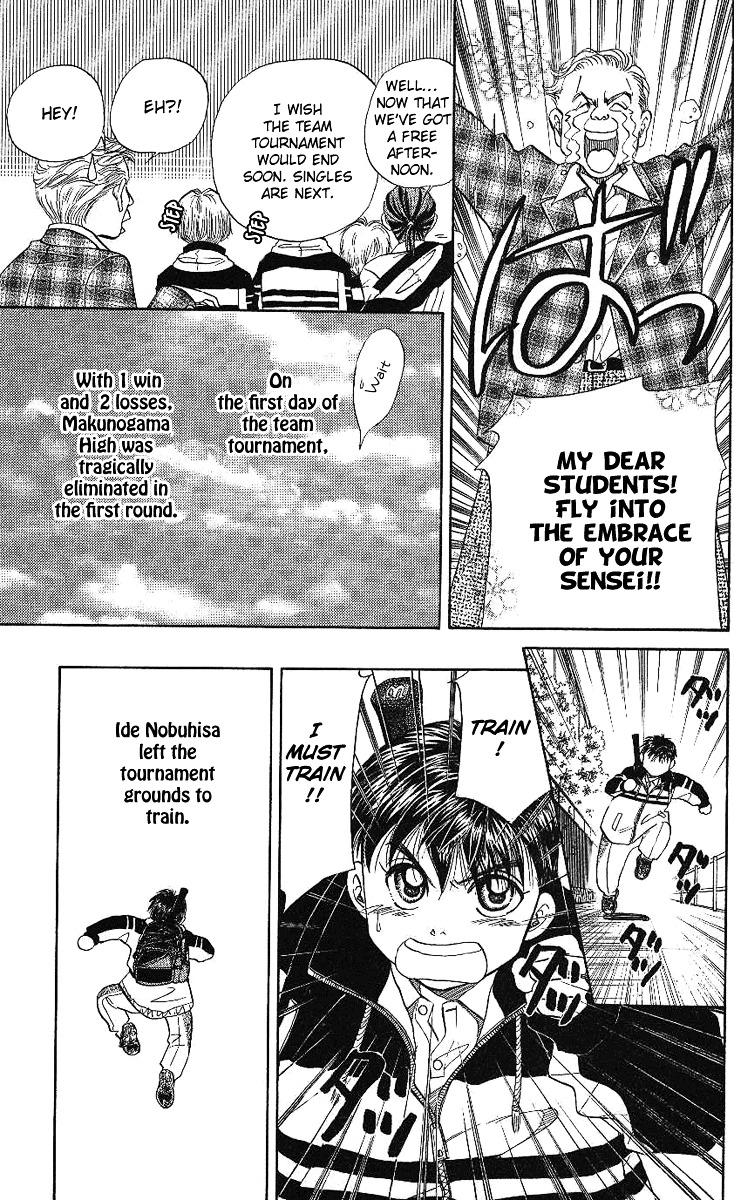 Shanimuni Go Chapter 9 27