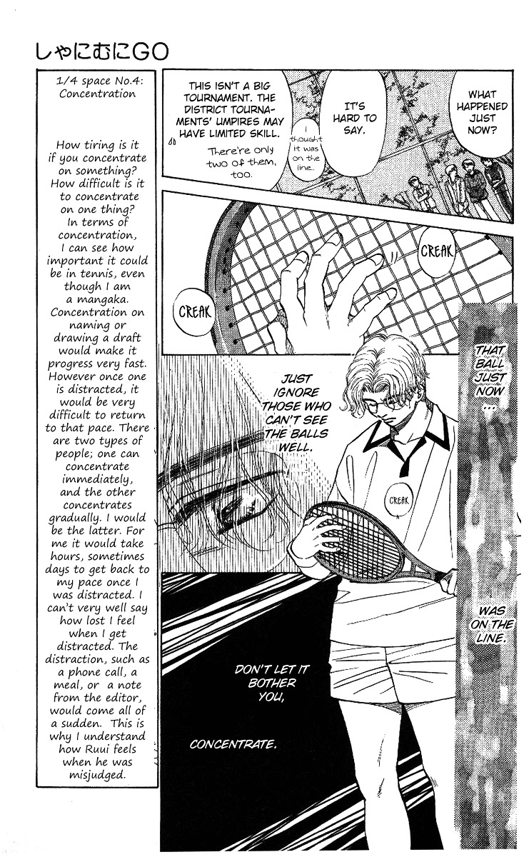 Shanimuni Go Chapter 10 7