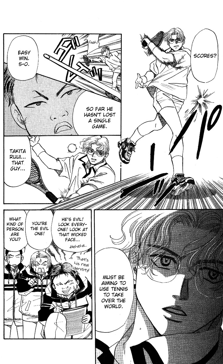 Shanimuni Go Chapter 10 18