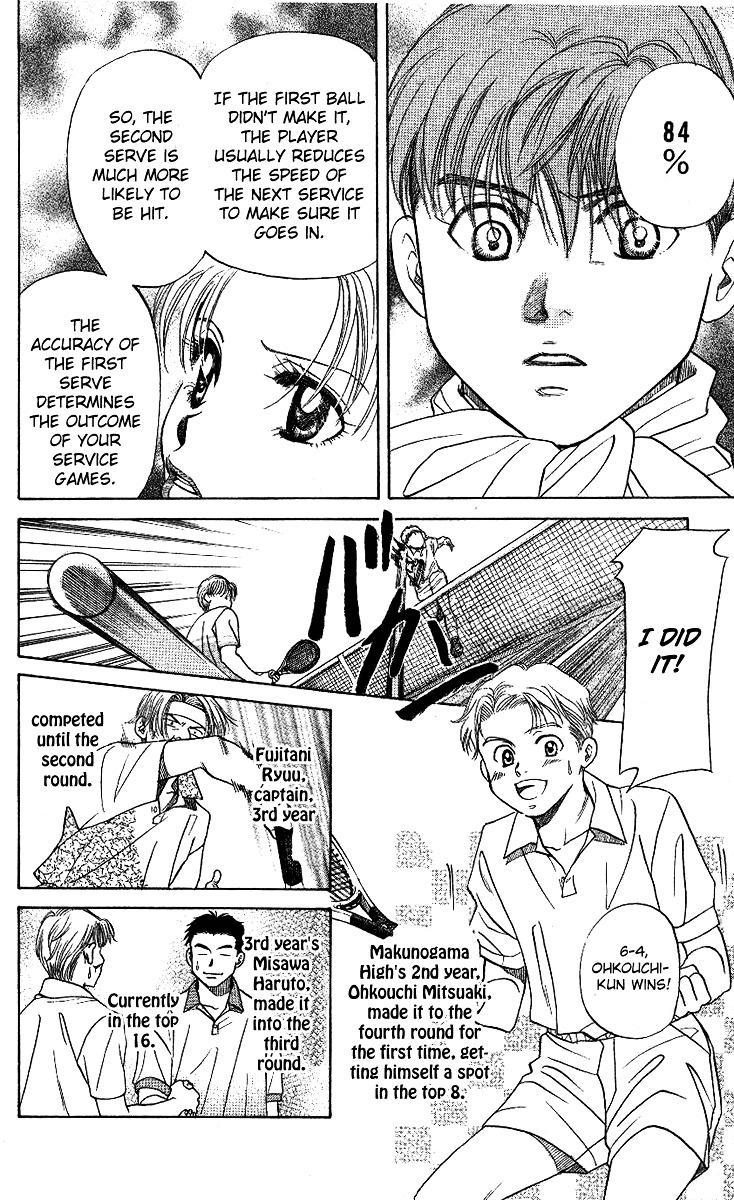 Shanimuni Go Chapter 10 22