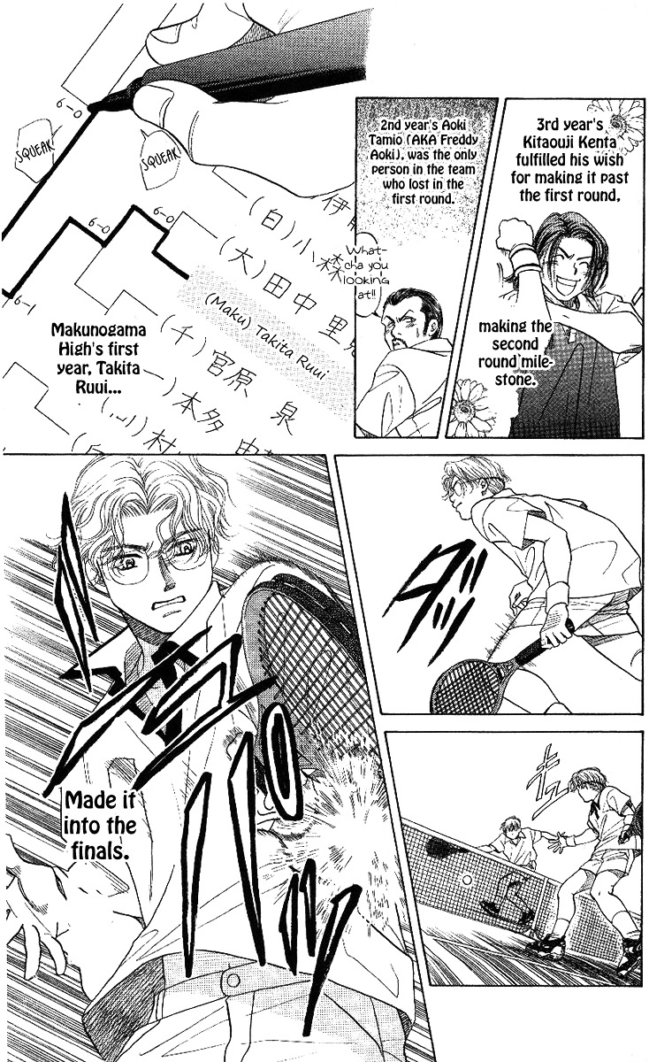 Shanimuni Go Chapter 10 23