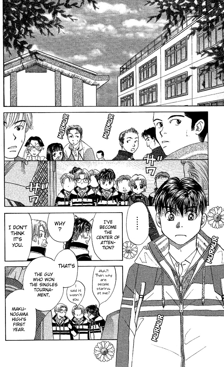 Shanimuni Go Chapter 11 6