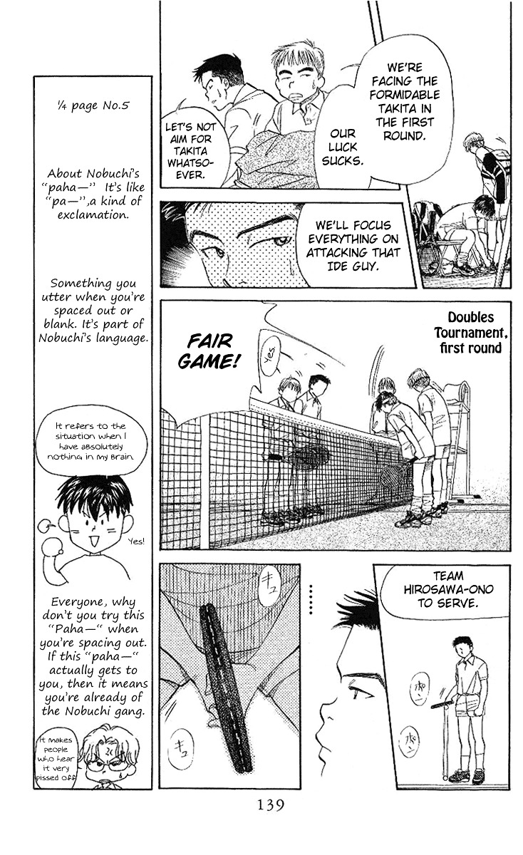 Shanimuni Go Chapter 11 11