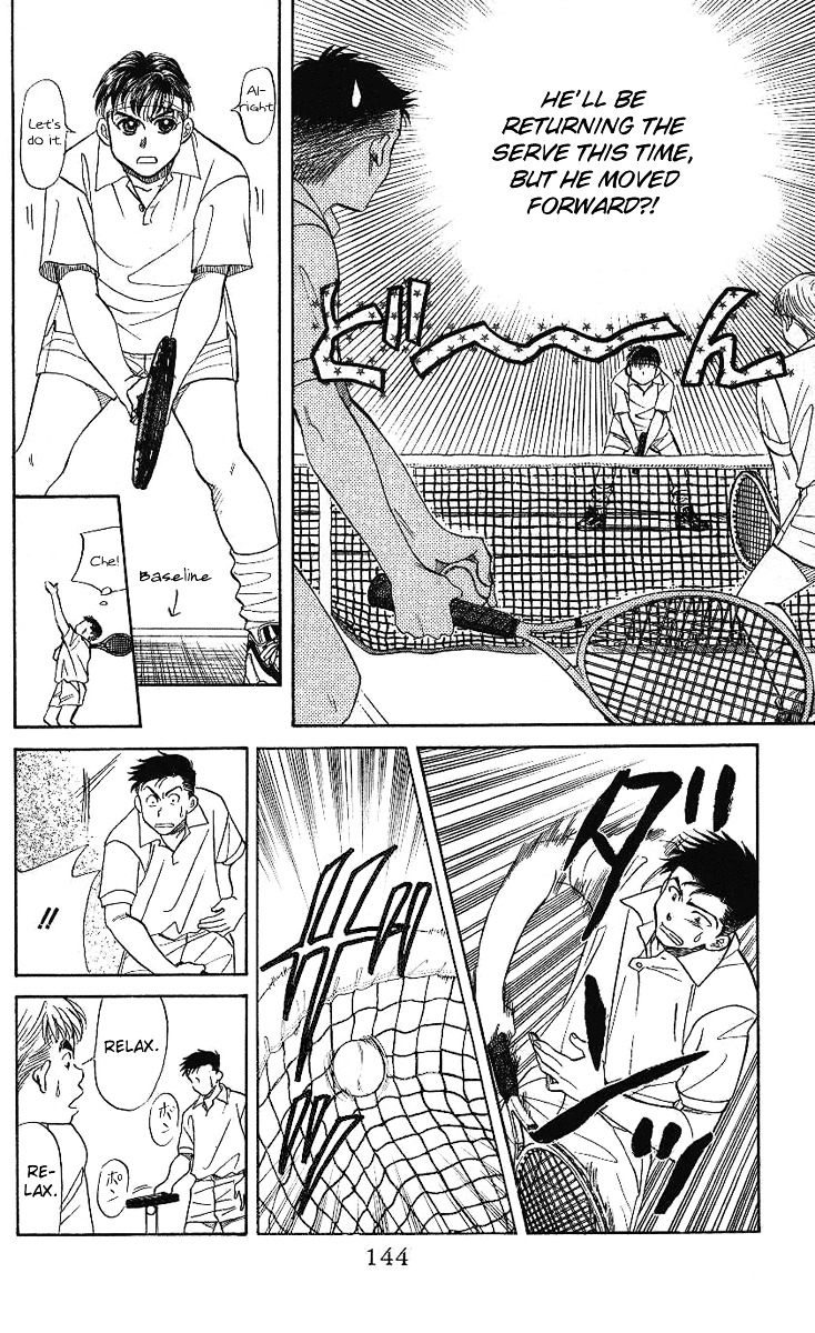 Shanimuni Go Chapter 11 16