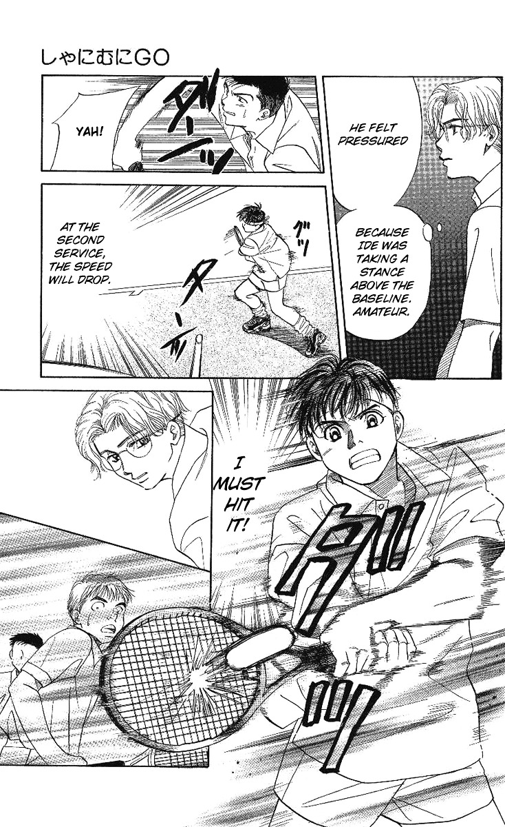 Shanimuni Go Chapter 11 17
