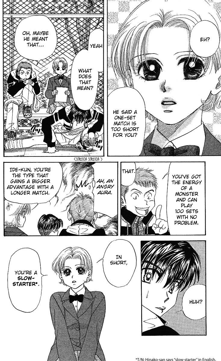 Shanimuni Go Chapter 11 24