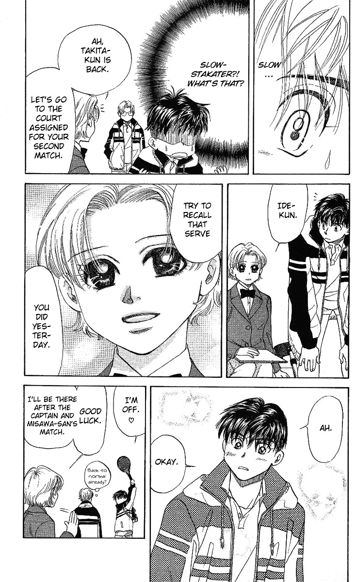 Shanimuni Go Chapter 11 25