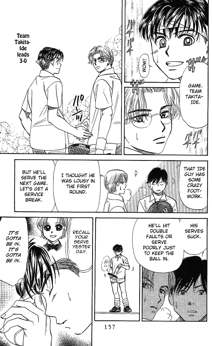 Shanimuni Go Chapter 11 29