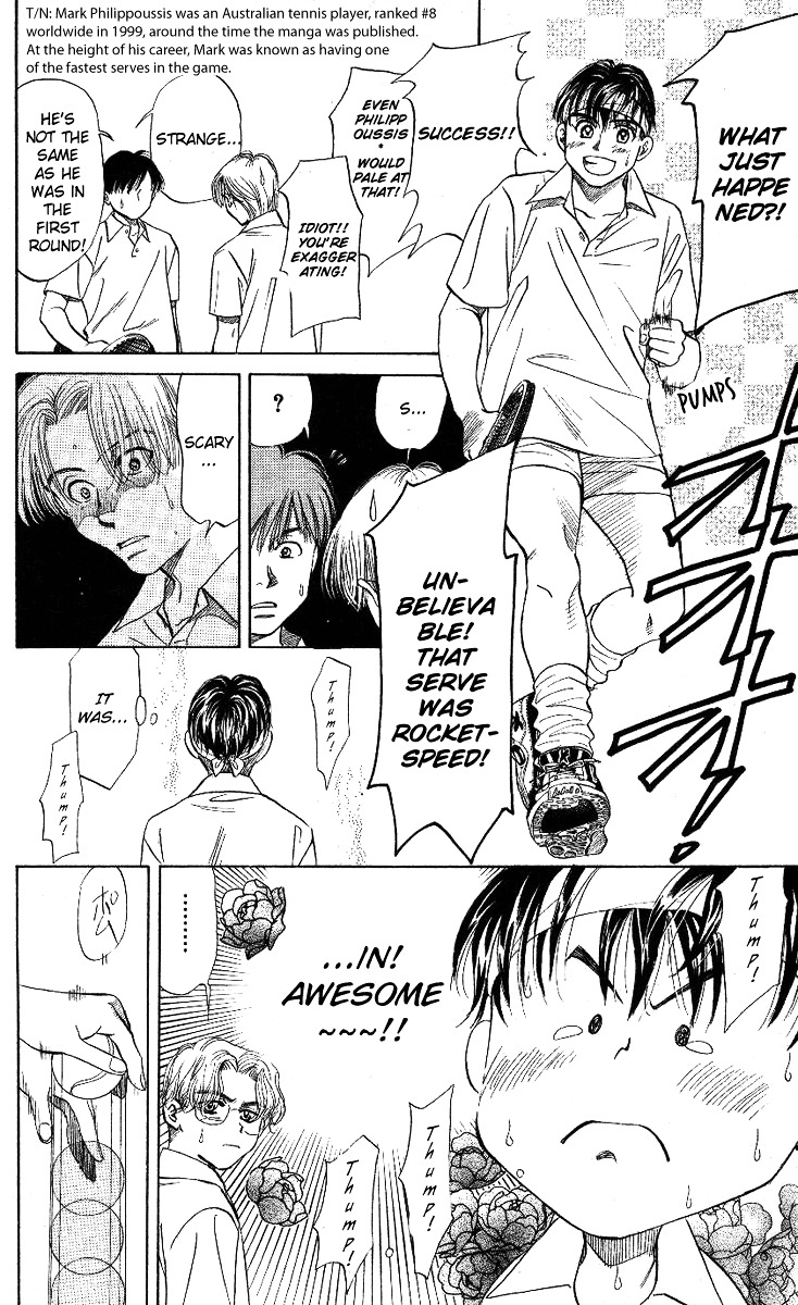 Shanimuni Go Chapter 12 8