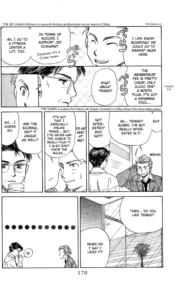 Shanimuni Go Chapter 12 12