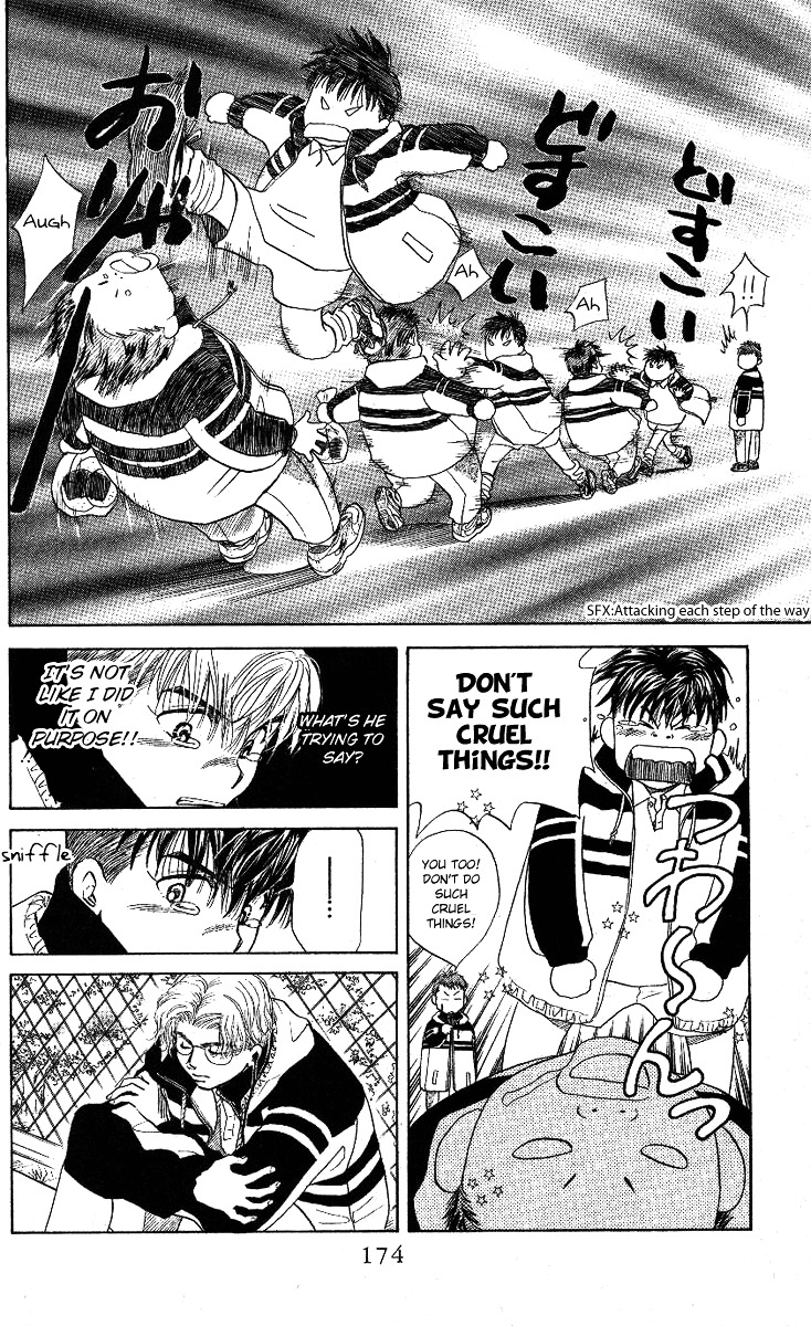 Shanimuni Go Chapter 12 16