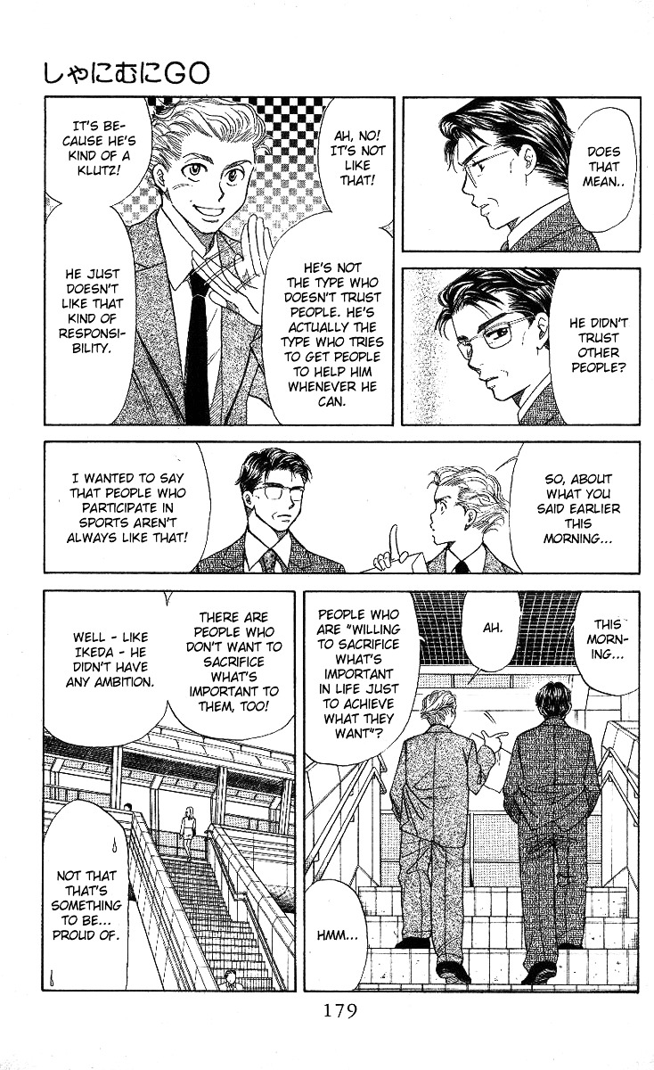 Shanimuni Go Chapter 12 21