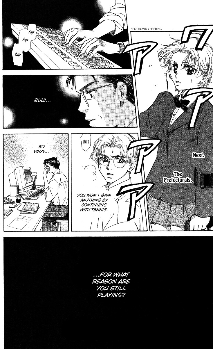 Shanimuni Go Chapter 12 32