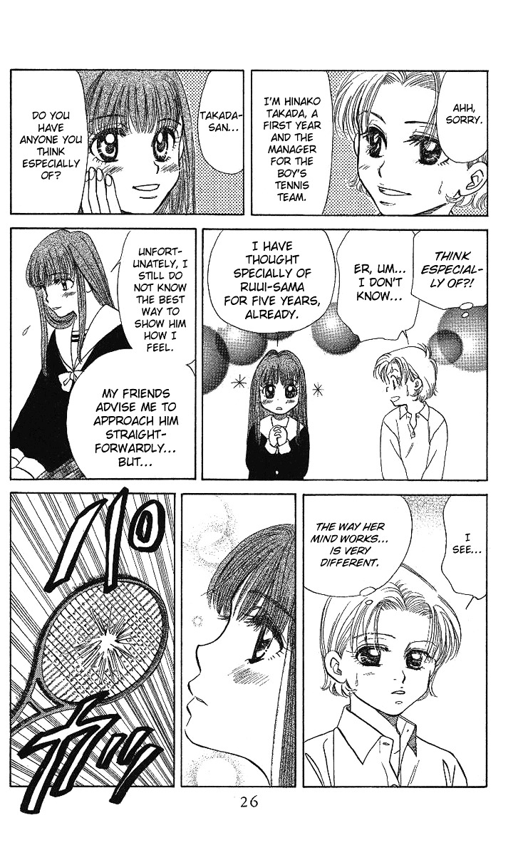 Shanimuni Go Chapter 13 23