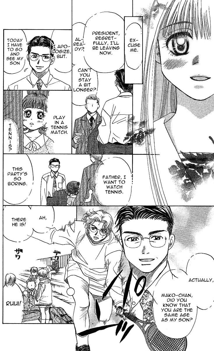 Shanimuni Go Chapter 13 25