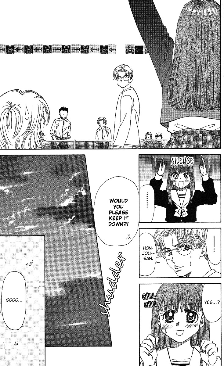 Shanimuni Go Chapter 13 28
