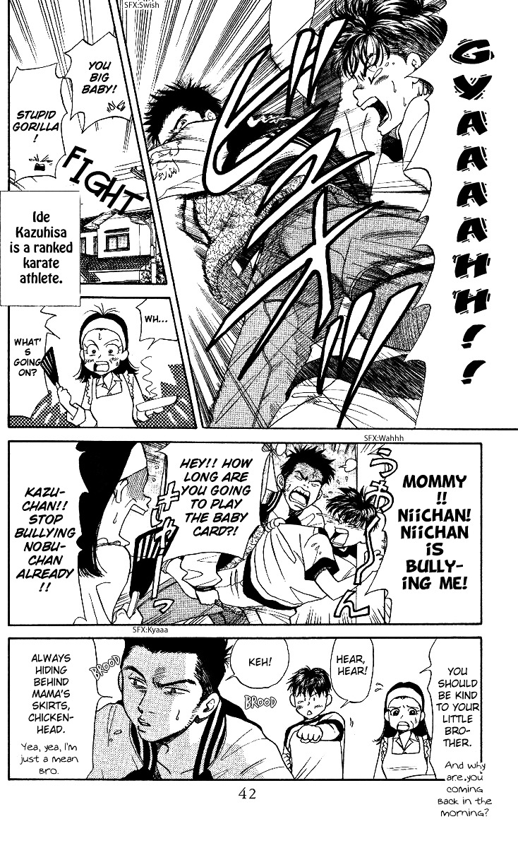 Shanimuni Go Chapter 14 4