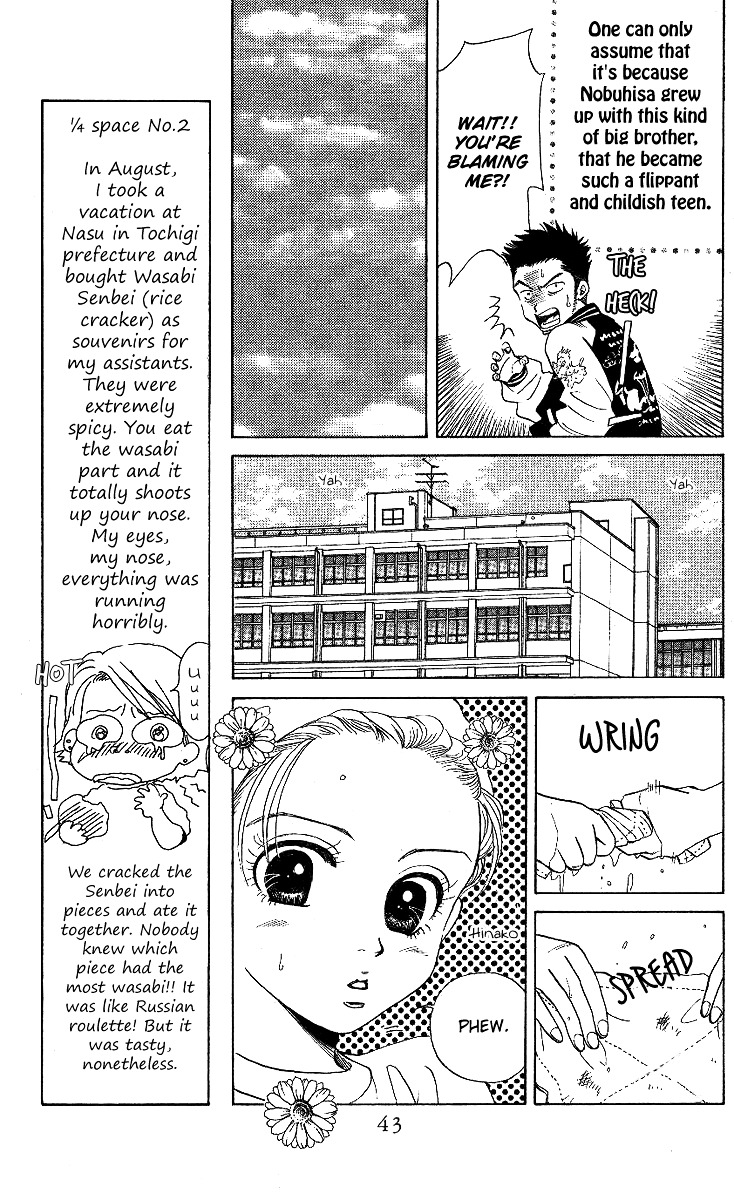 Shanimuni Go Chapter 14 5