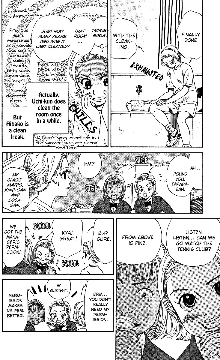 Shanimuni Go Chapter 14 6