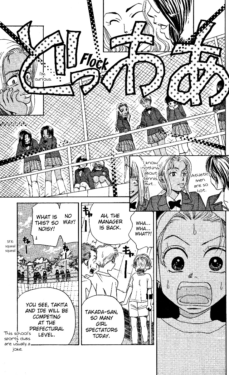 Shanimuni Go Chapter 14 7