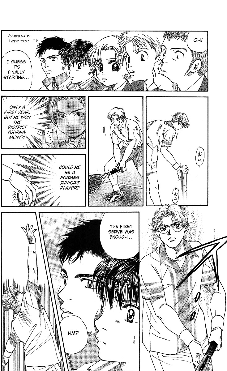 Shanimuni Go Chapter 15 12