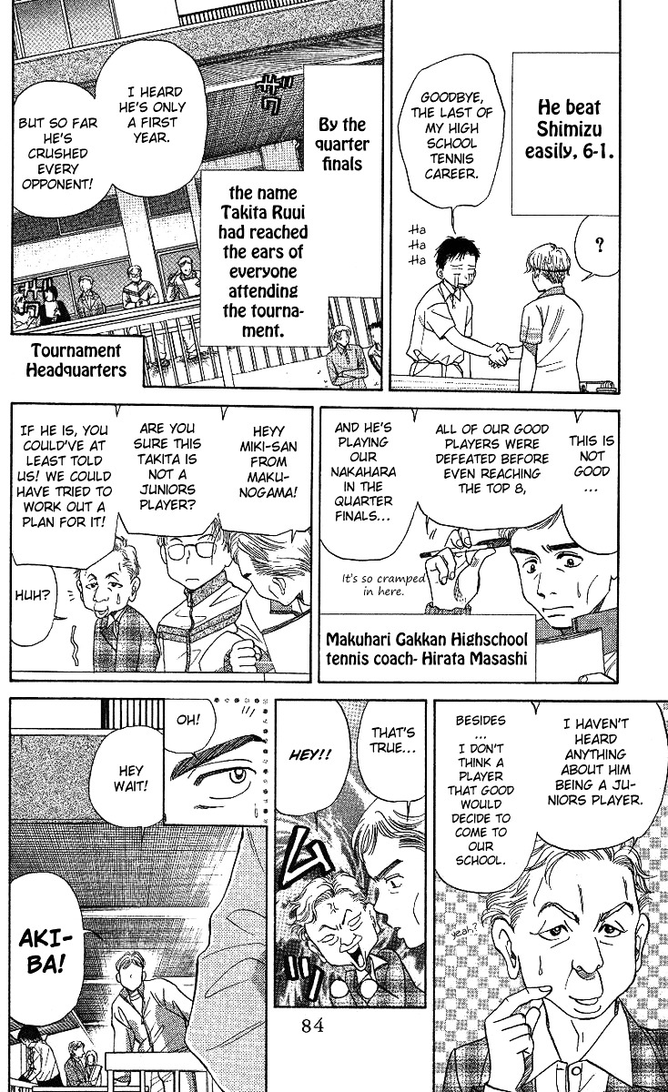 Shanimuni Go Chapter 15 16