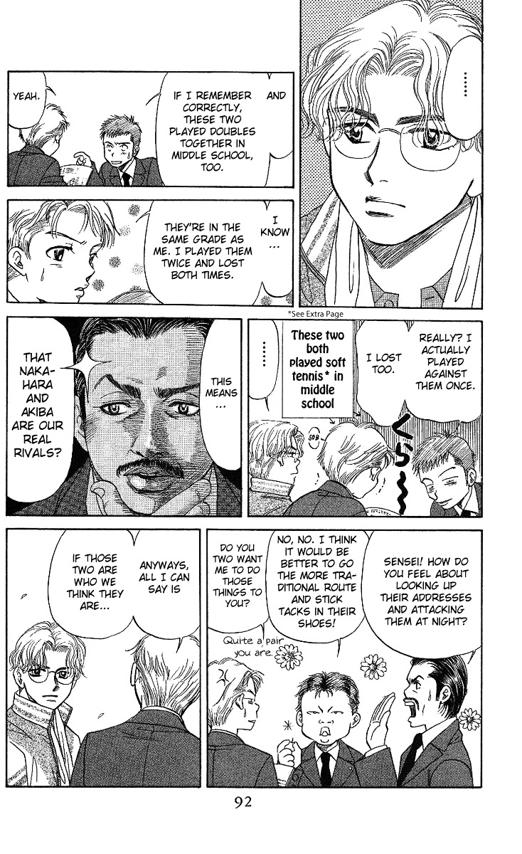 Shanimuni Go Chapter 15 24