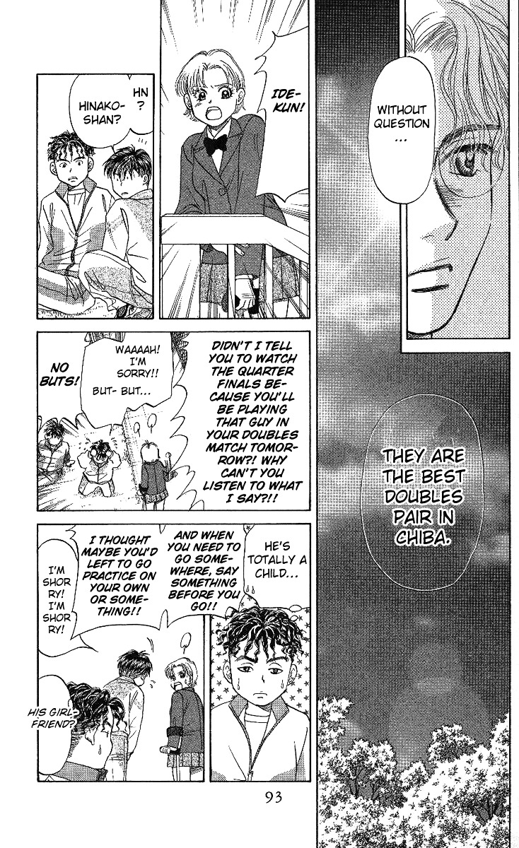 Shanimuni Go Chapter 15 25