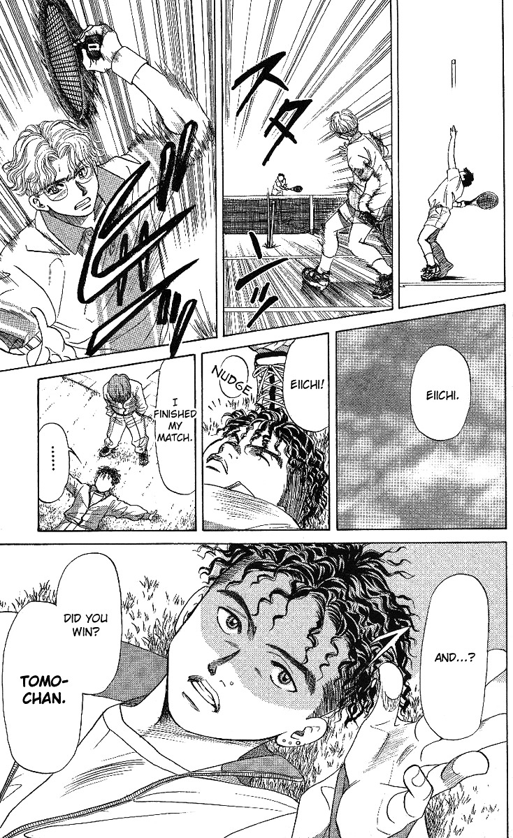 Shanimuni Go Chapter 15 27