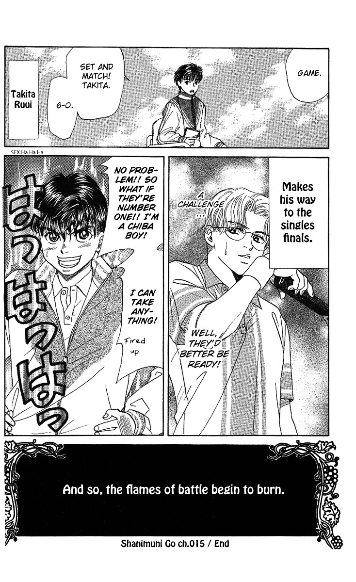 Shanimuni Go Chapter 15 30