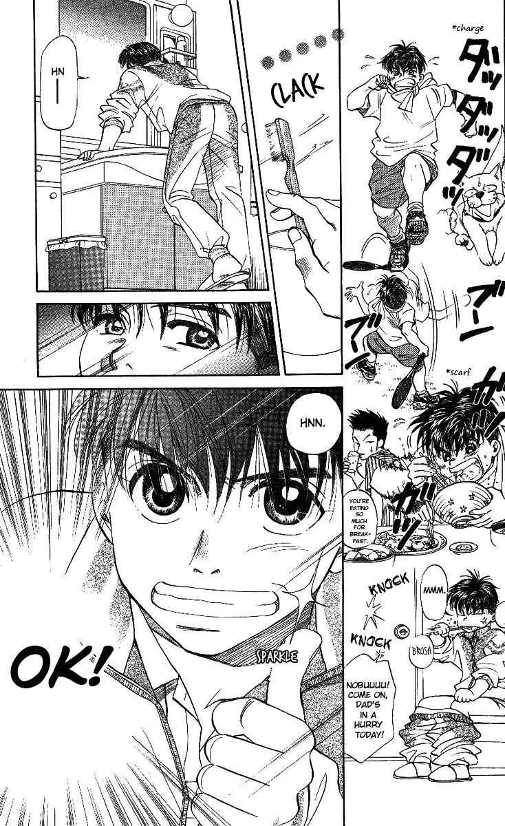 Shanimuni Go Chapter 16 3