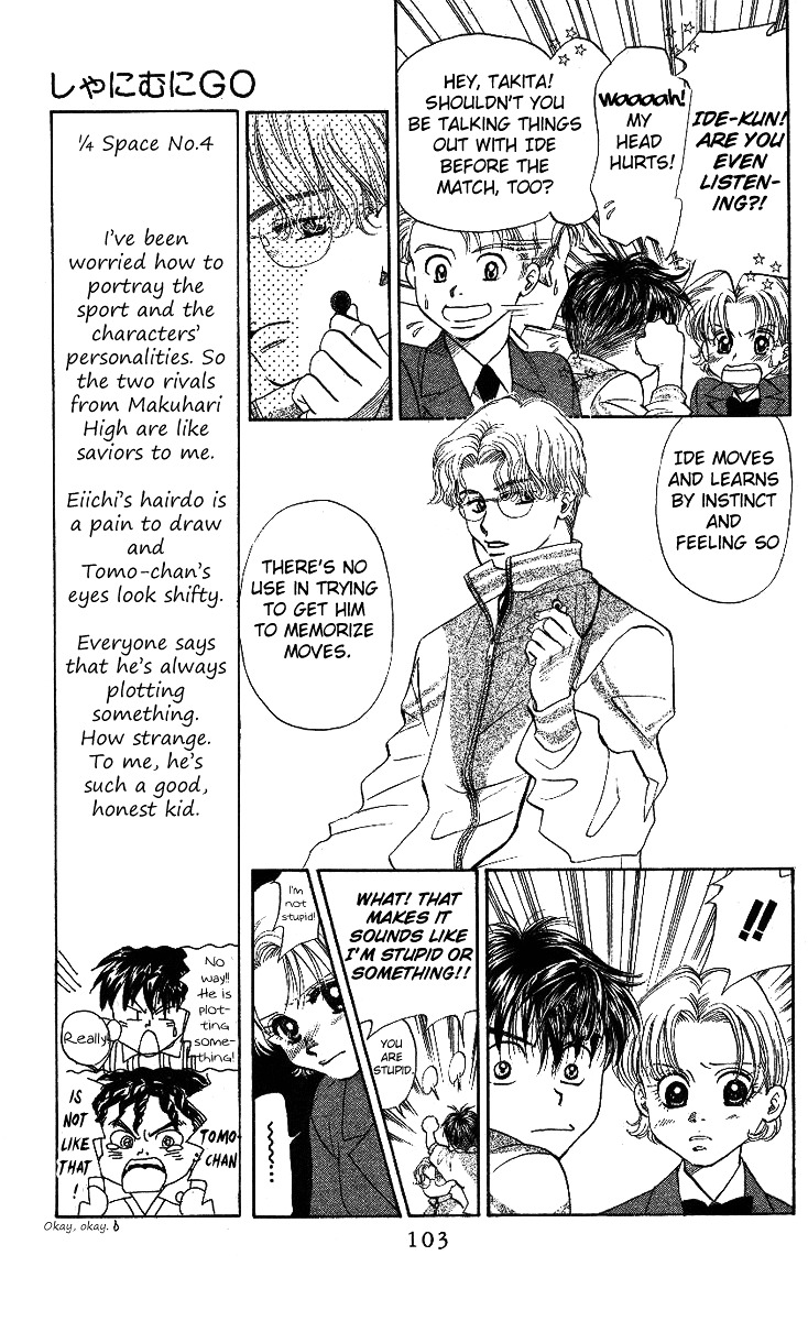 Shanimuni Go Chapter 16 5