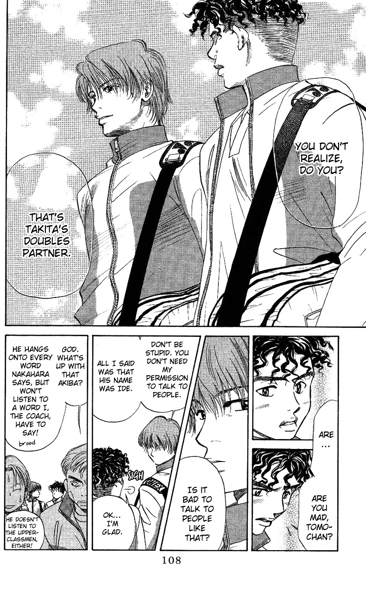 Shanimuni Go Chapter 16 10