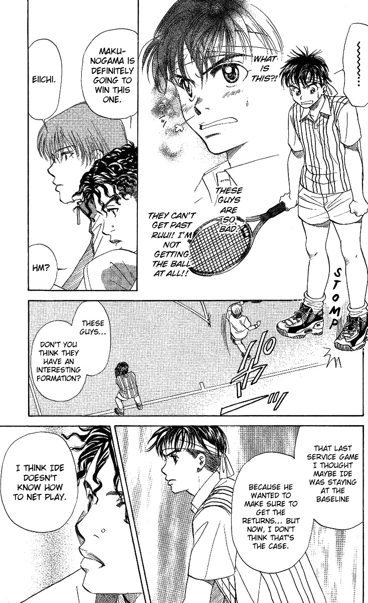 Shanimuni Go Chapter 16 19