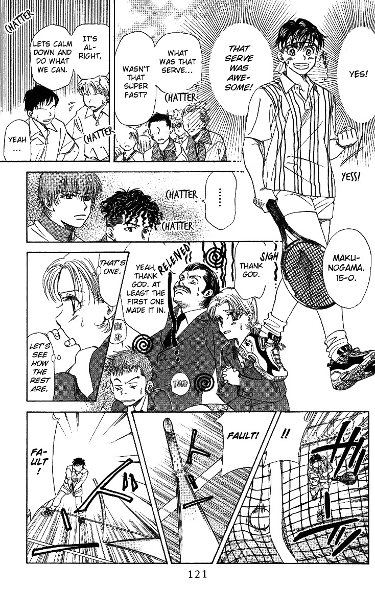 Shanimuni Go Chapter 16 23