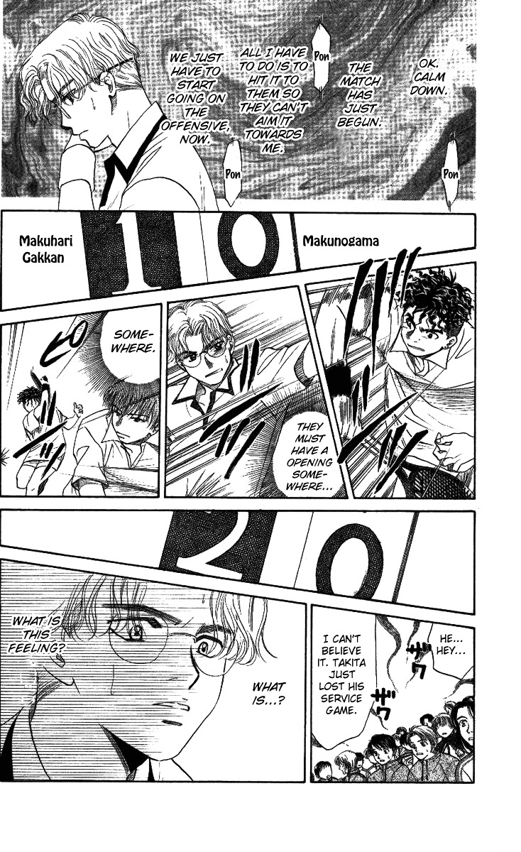 Shanimuni Go Chapter 17 20