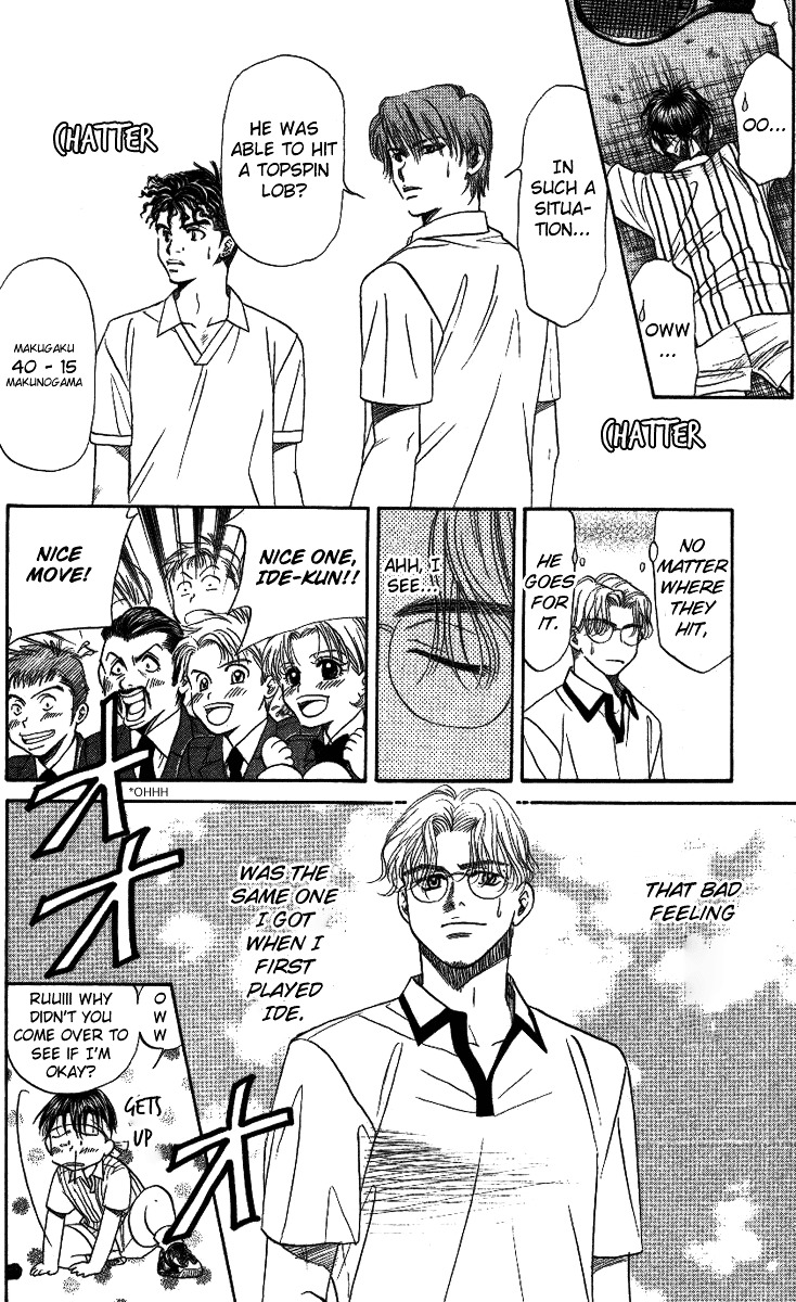 Shanimuni Go Chapter 17 24