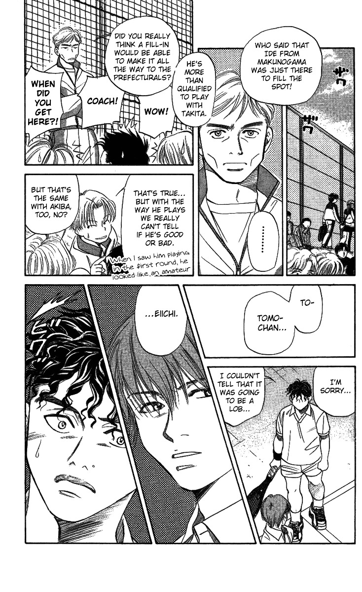 Shanimuni Go Chapter 17 25