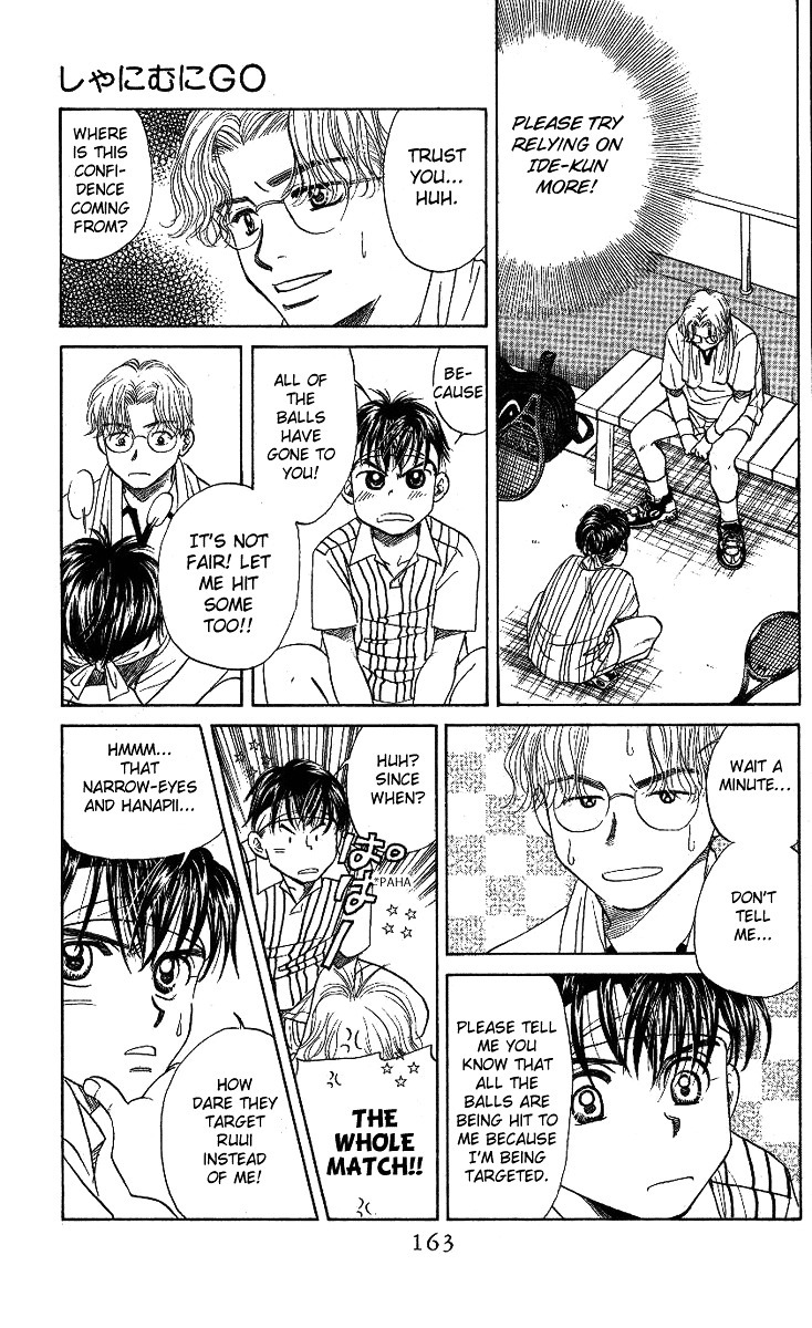 Shanimuni Go Chapter 18 3