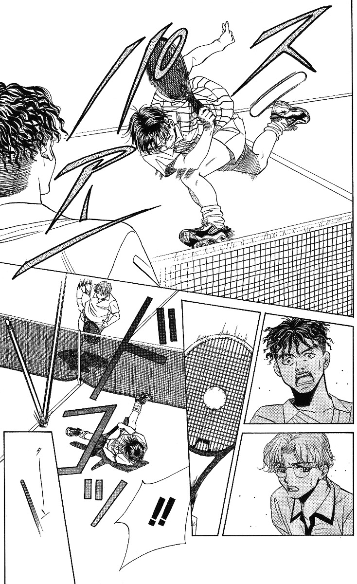 Shanimuni Go Chapter 18 21