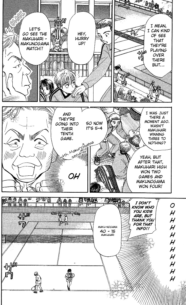 Shanimuni Go Chapter 18 24