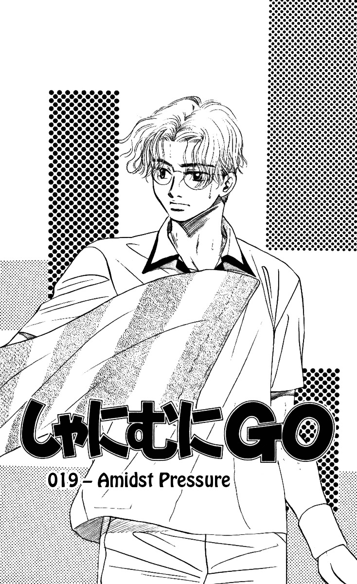 Shanimuni Go Chapter 19 4