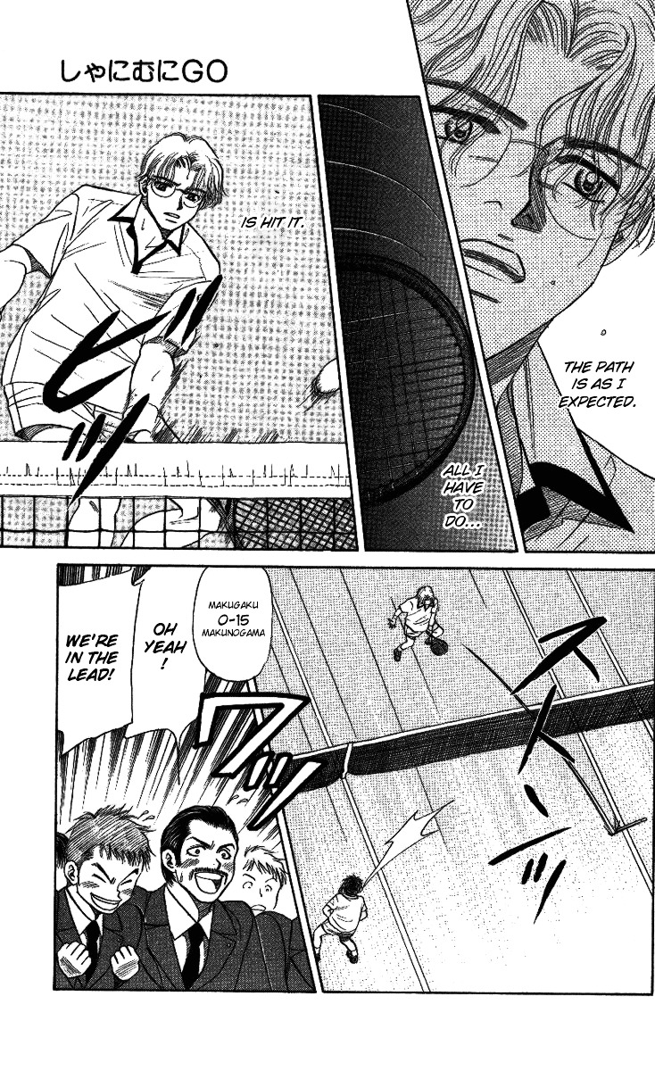 Shanimuni Go Chapter 19 14