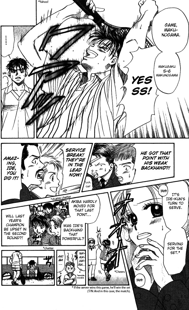 Shanimuni Go Chapter 19 23