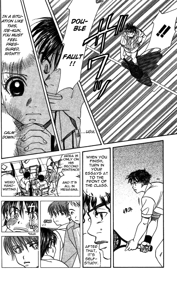 Shanimuni Go Chapter 19 29