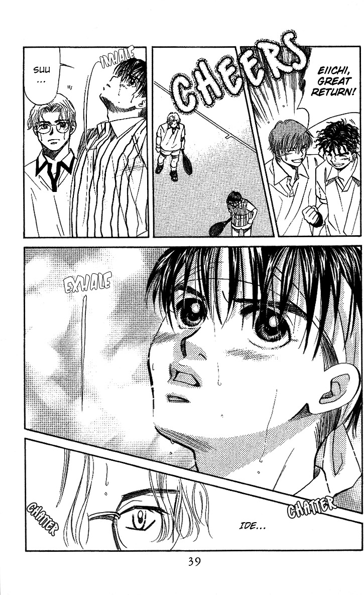 Shanimuni Go Chapter 20 5