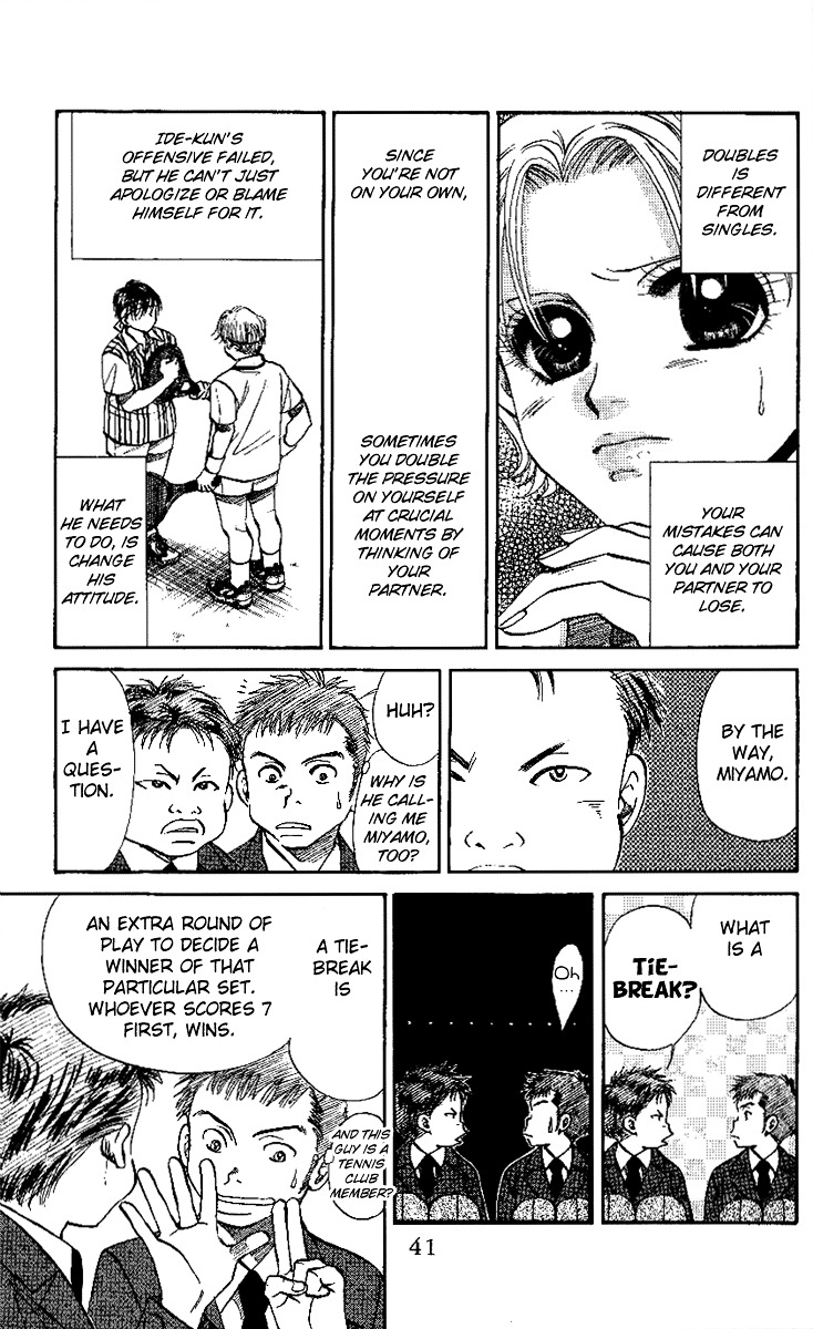 Shanimuni Go Chapter 20 7