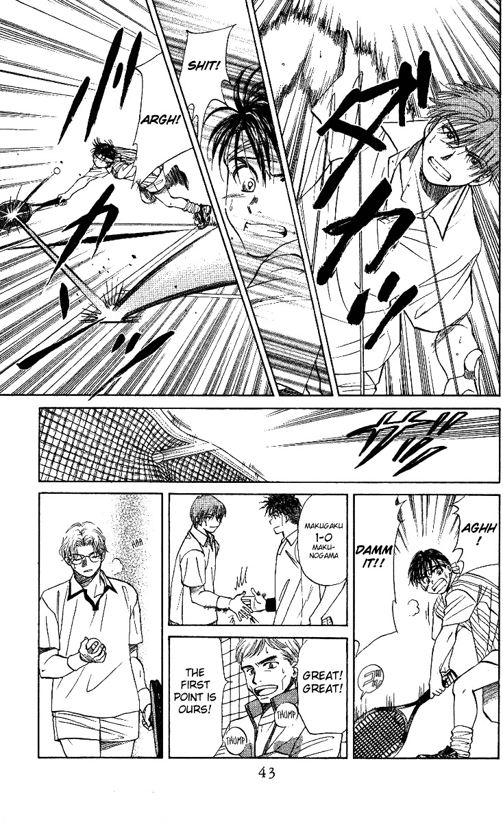 Shanimuni Go Chapter 20 9