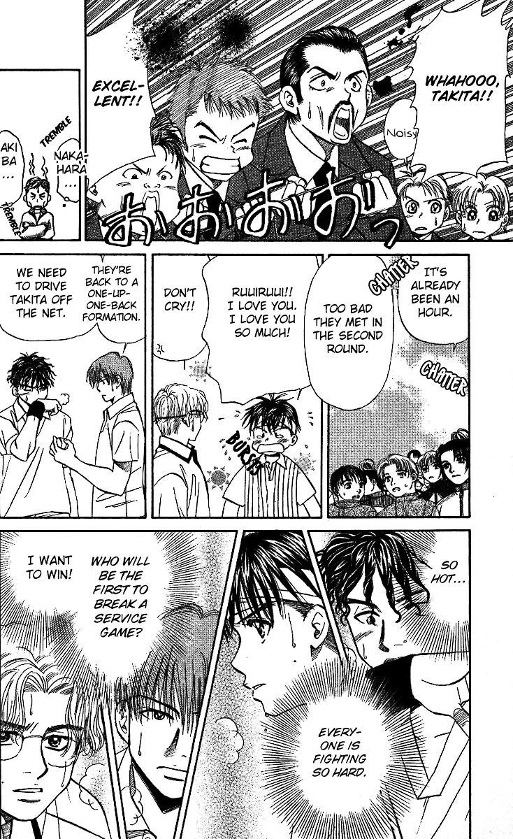 Shanimuni Go Chapter 20 18